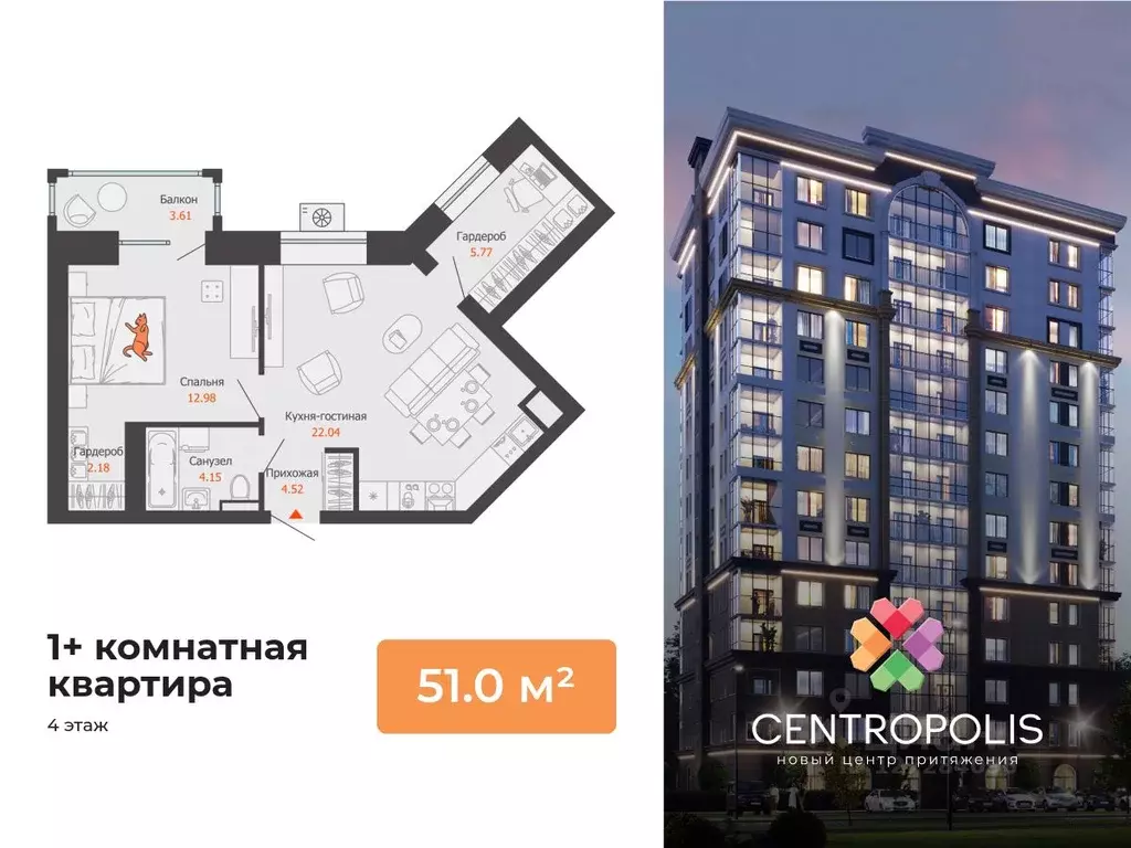 1-к кв. Ульяновская область, Ульяновск Новый Город мкр, Центральный ... - Фото 0