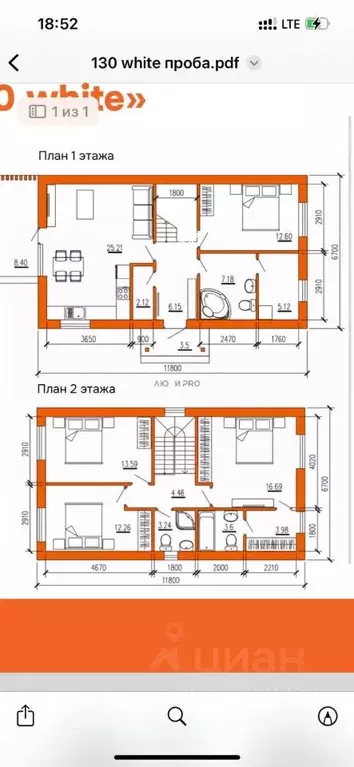 Дом в Башкортостан, Иглинский район, Акбердинский сельсовет, Карамалы ... - Фото 2