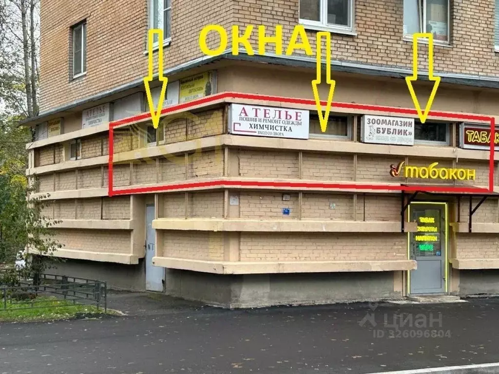 Помещение свободного назначения в Санкт-Петербург Наличная ул., 33А ... - Фото 2