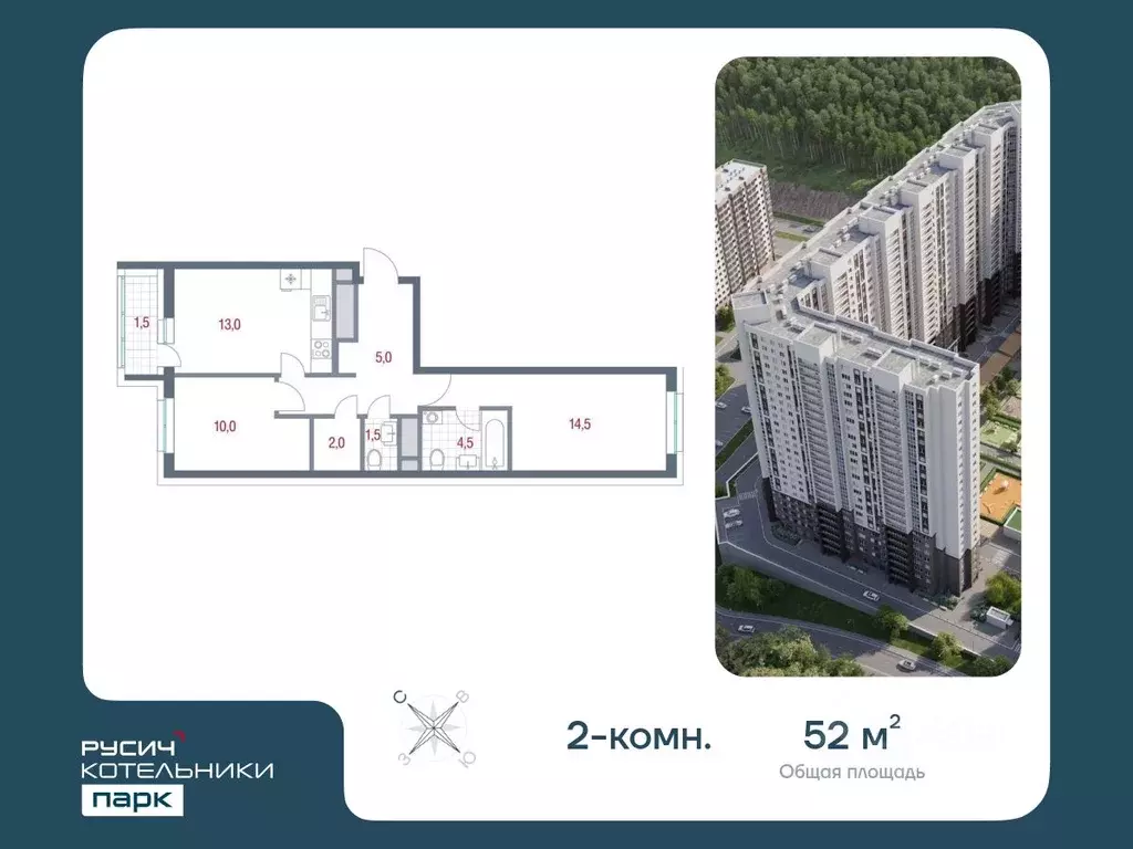 2-к кв. Московская область, Котельники Новые Котельники мкр, 11 (52.0 ... - Фото 0