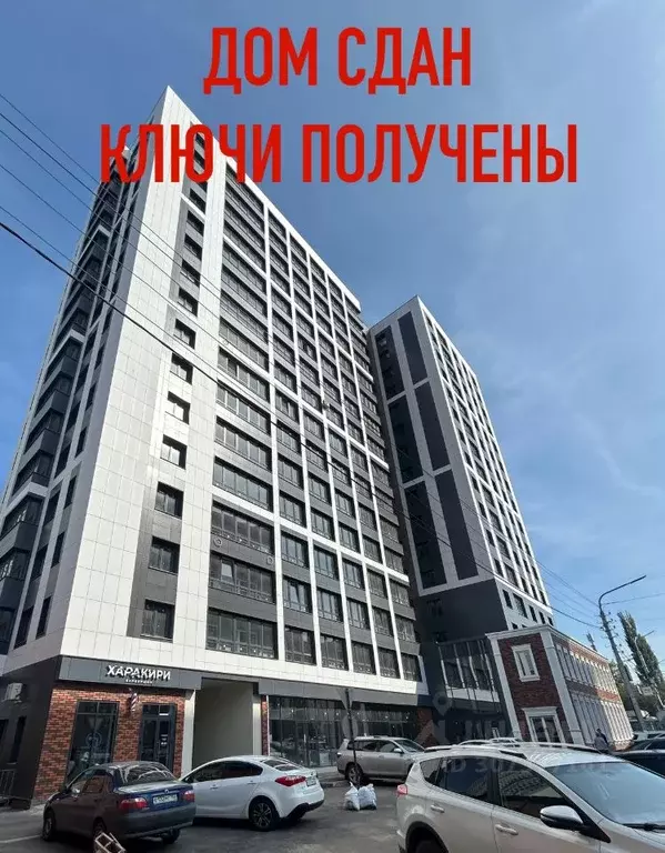 2-к кв. Башкортостан, Уфа ул. Аксакова, 79 (60.1 м) - Фото 0