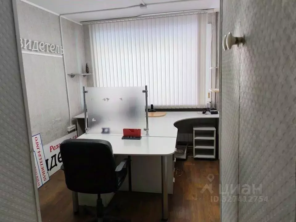 Помещение свободного назначения в Новосибирская область, Бердск ул. ... - Фото 1