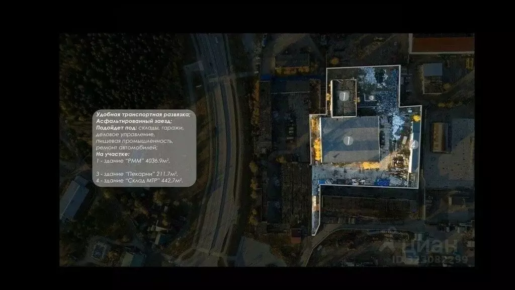 Производственное помещение в Ханты-Мансийский АО, Сургут Поселок ... - Фото 1