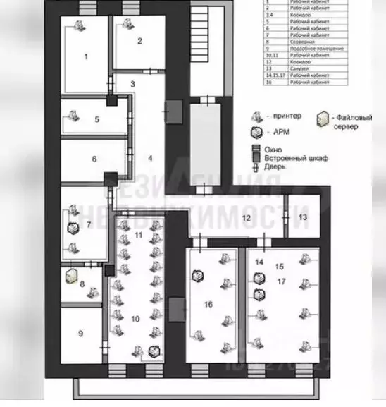 Офис в Самарская область, Самара Некрасовская ул., 94А (199 м) - Фото 2
