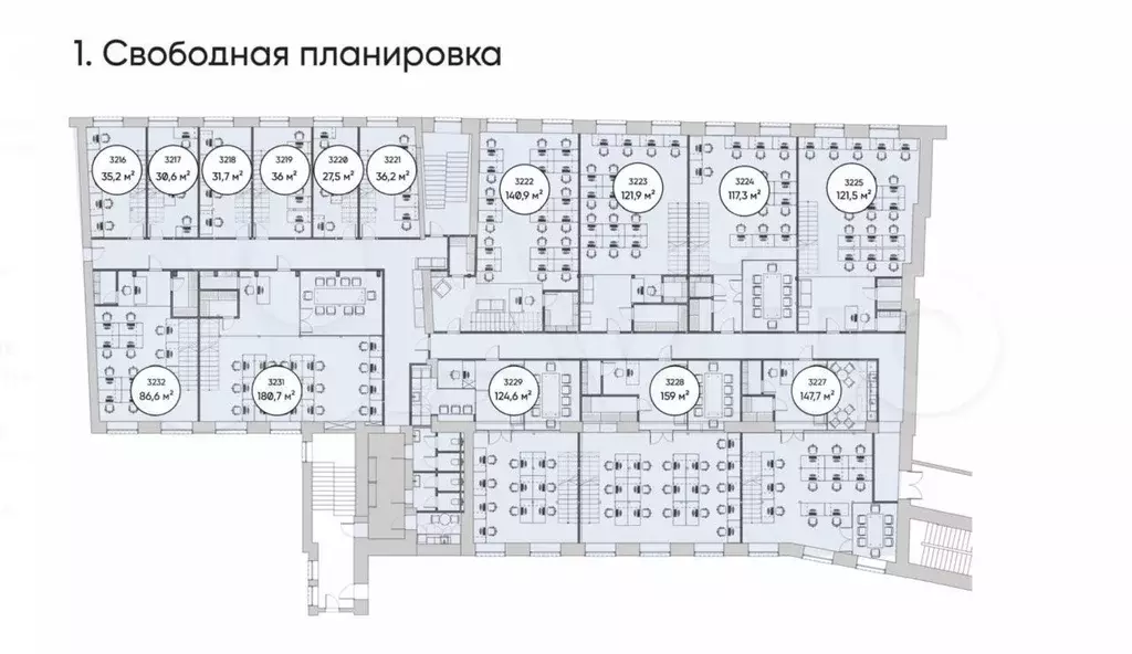 Аренда офисного помещения 124 м2 - Фото 0