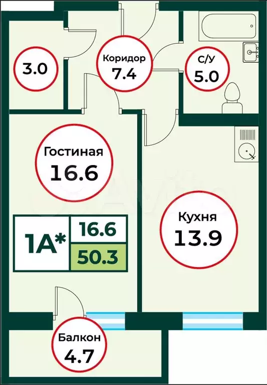 1-к. квартира, 50,3 м, 5/8 эт. - Фото 0