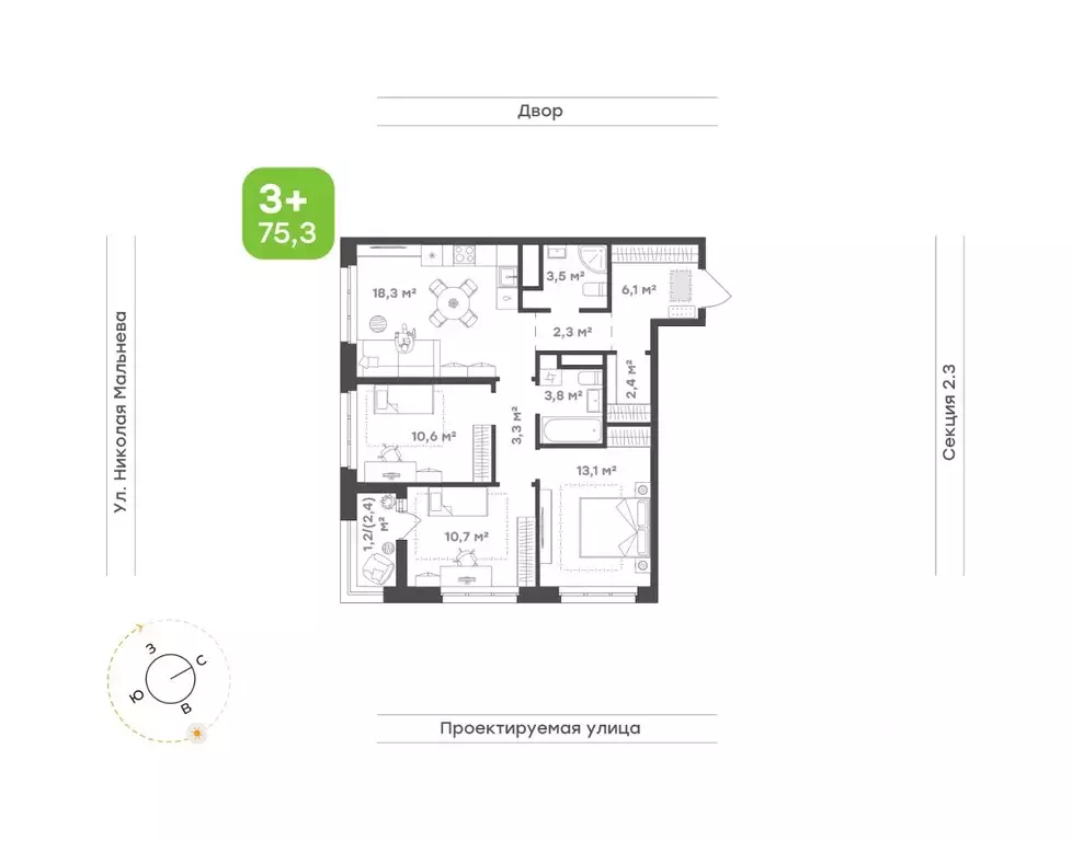 3-к кв. Татарстан, Набережные Челны ул. Николая Мальнева, 2А (75.3 м) - Фото 1