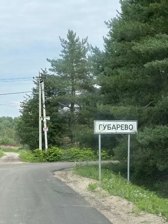 Губарево новгородский. Губарево новгородский. Губарево новгородский. Село губарёво. Губарево новгородский.