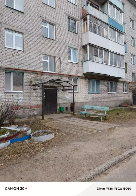 1-к кв. Архангельская область, Архангельск Экономия мкр, ул. Капитана ... - Фото 1