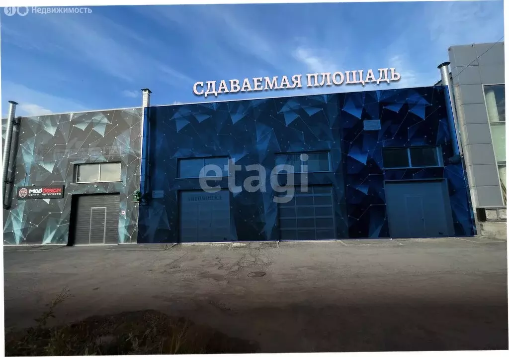 Помещение свободного назначения (74.1 м) - Фото 0