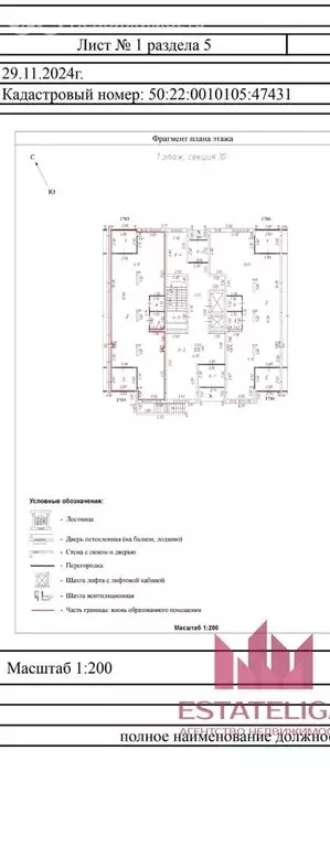 Помещение свободного назначения (110.8 м) - Фото 1