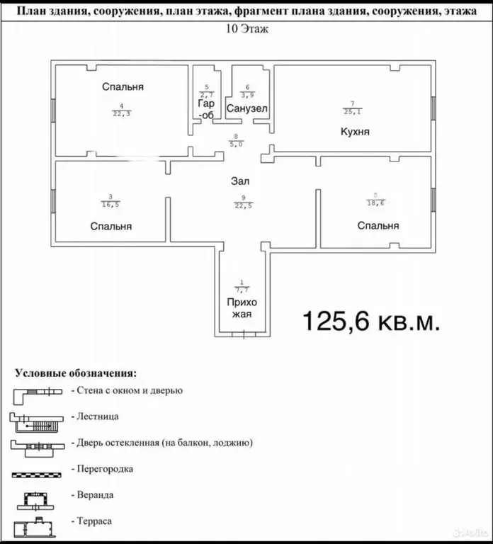 3-к кв. Дагестан, Махачкала ул. Бейбулатова, 24 (125.6 м) - Фото 0