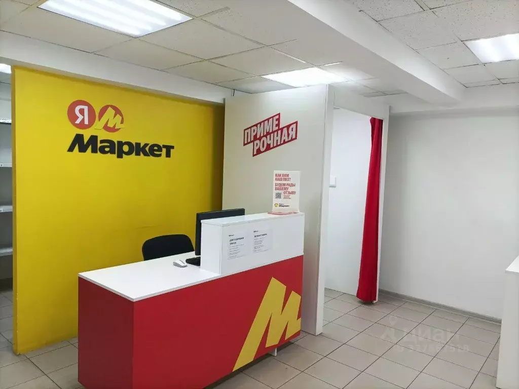 Помещение свободного назначения в Москва проезд Стратонавтов, 11К1 (36 ... - Фото 1