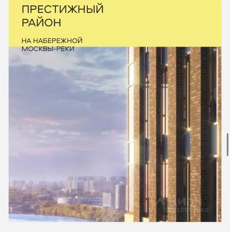 Студия Москва проезд Стратонавтов, 9К2 (25.5 м) - Фото 1