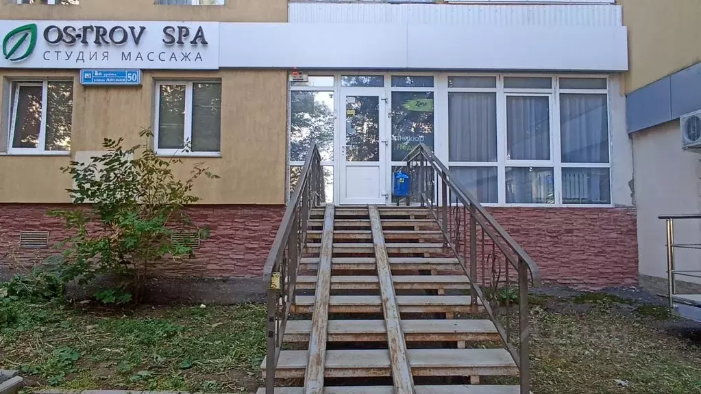 Офис в Башкортостан, Уфа Айская ул., 50 (20 м) - Фото 0