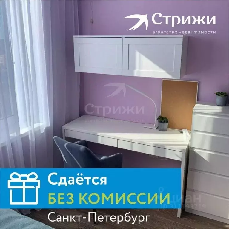 1-к кв. Санкт-Петербург Туристская ул., 23к2 (36.0 м) - Фото 0