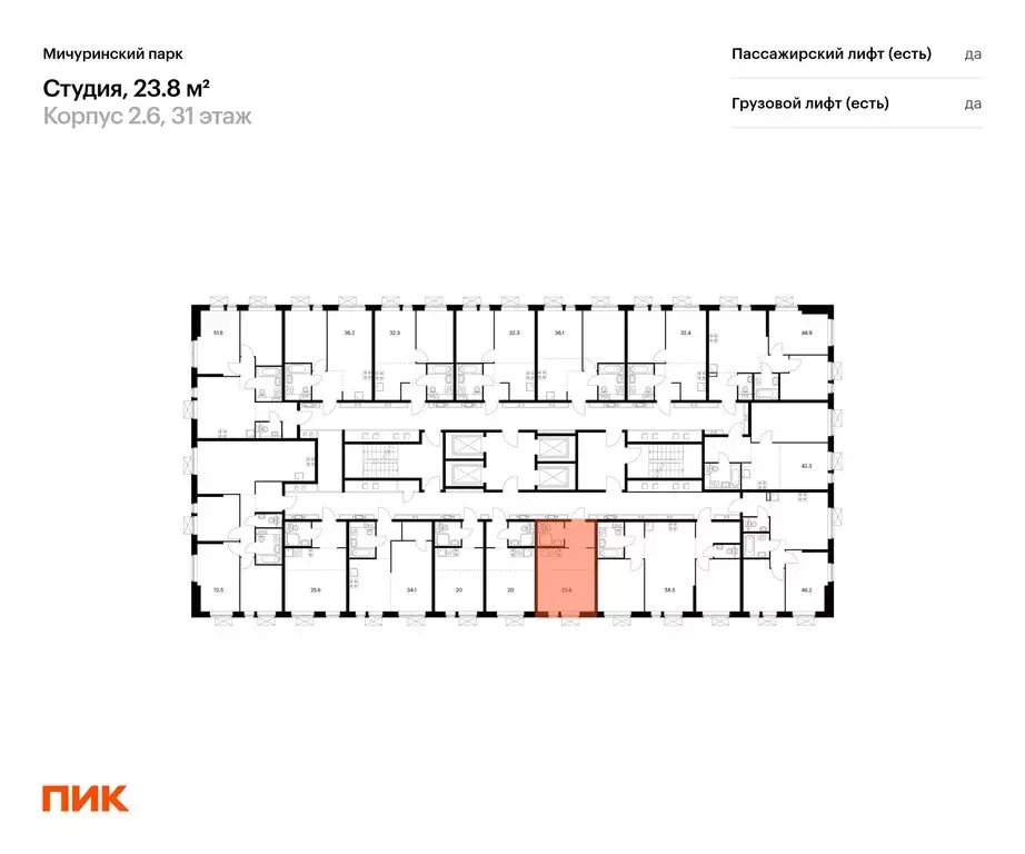 Квартира-студия: Москва, Малая Очаковская улица, 4Ак2 (23.8 м) - Фото 1