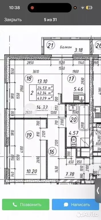 1-к кв. Татарстан, Казань ул. Архитектора Гайнутдинова, 26к3 (43.3 м) - Фото 2