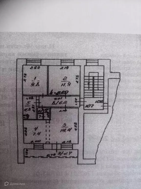 Продаётся 3-к квартира, 55.7 м - Фото 1