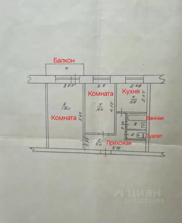 2-к кв. Приморский край, Арсеньев Октябрьская ул., 30 (43.2 м) - Фото 1