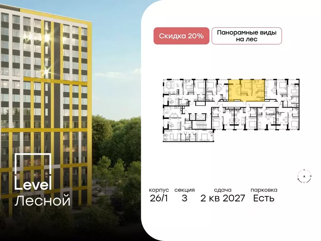 2-к кв. Московская область, Красногорск городской округ, Отрадное пгт ... - Фото 1