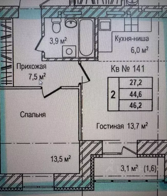 2-к кв. Кемеровская область, Кемерово Ленинградский просп., 55 (44.6 ... - Фото 1