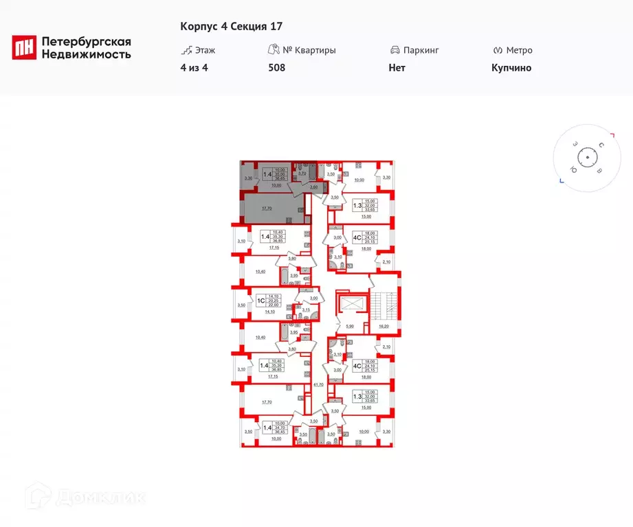 Продаётся 1-к квартира, 35.1 м - Фото 1