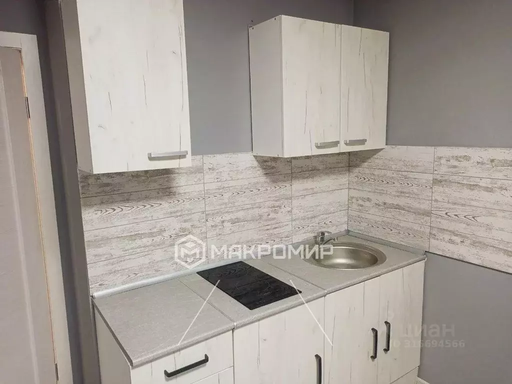 Квартира, студия, 20.2 м - Фото 0