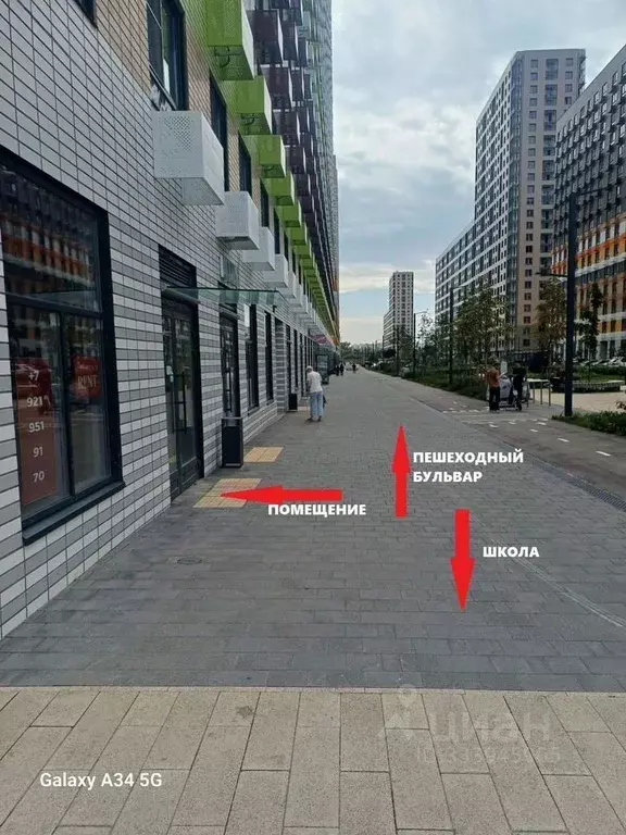 Помещение свободного назначения в Москва Люблинская ул., 72Ак1 (85 м) - Фото 2
