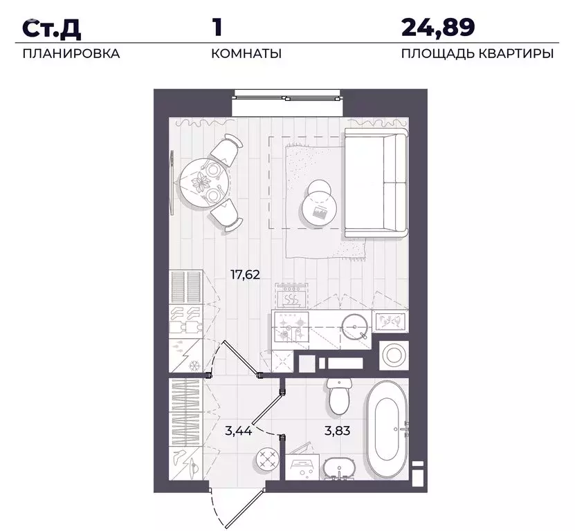 Квартира-студия: Астрахань, Автомобильная улица, 2/2 (24.43 м) - Фото 0