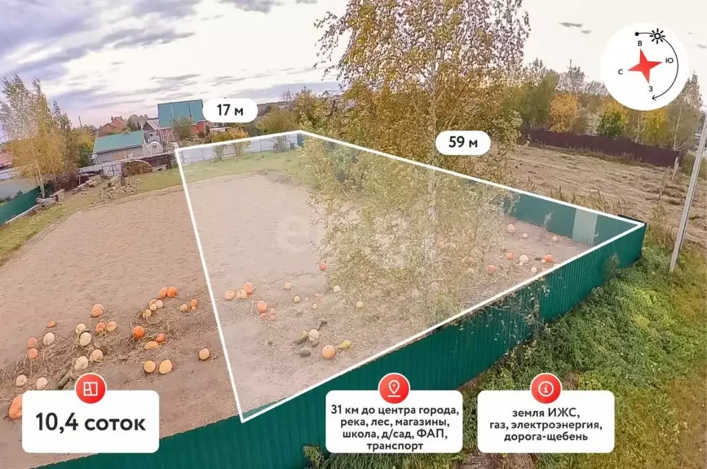 Участок в Тюменская область, Тюменский муниципальный округ, с. Каменка ... - Фото 1