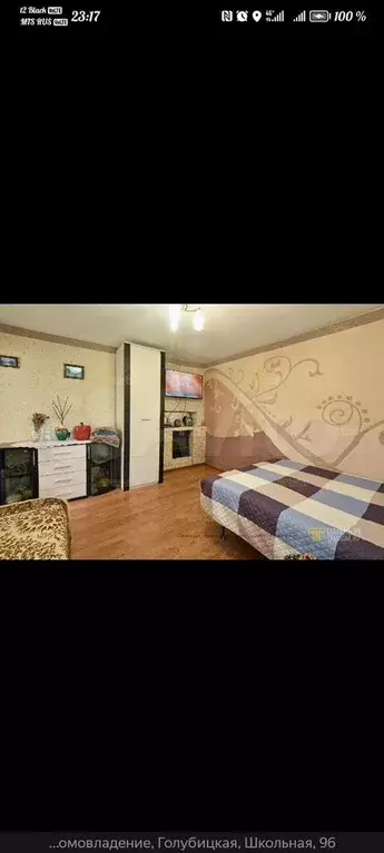 Комната 50 м в 3-к., 1/1 эт. - Фото 1