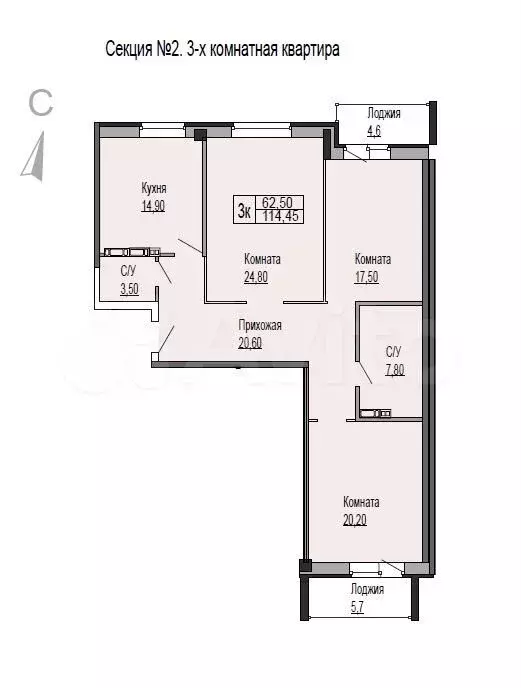 3-к. квартира, 114,5м, 7/7эт. - Фото 1