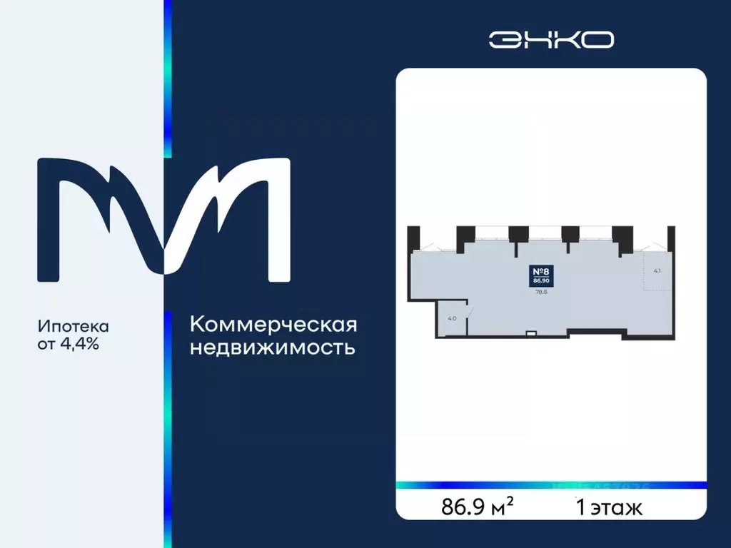 Помещение свободного назначения в Тюменская область, Тюмень Тобольский ... - Фото 2