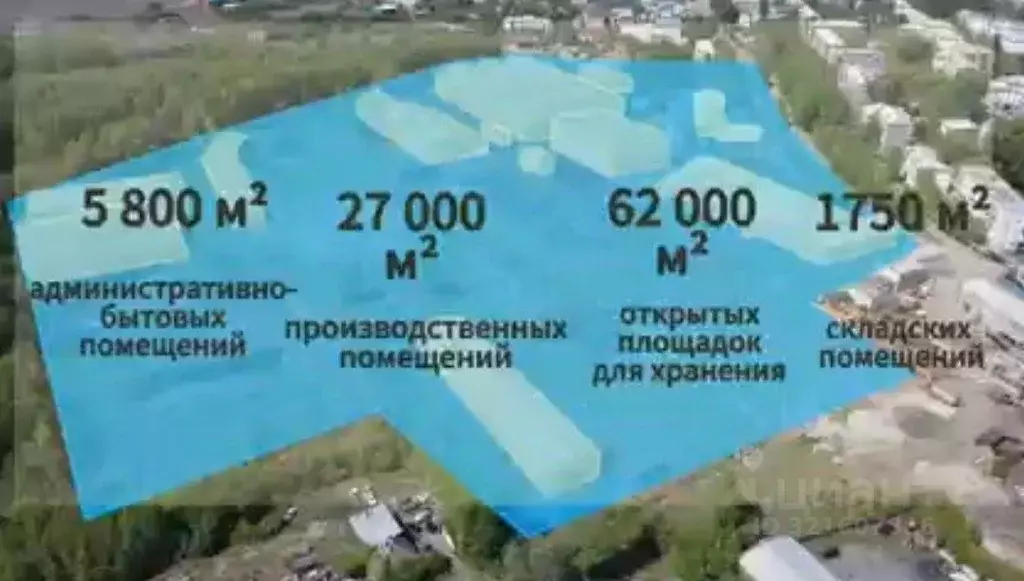 Производственное помещение в Кемеровская область, Киселевск ... - Фото 1