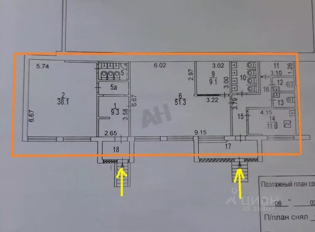 Помещение свободного назначения в Москва Ратная ул., 10А (161 м) - Фото 2