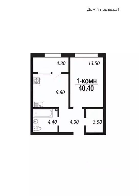 1-к кв. Омская область, Омск просп. Королева (40.4 м) - Фото 0