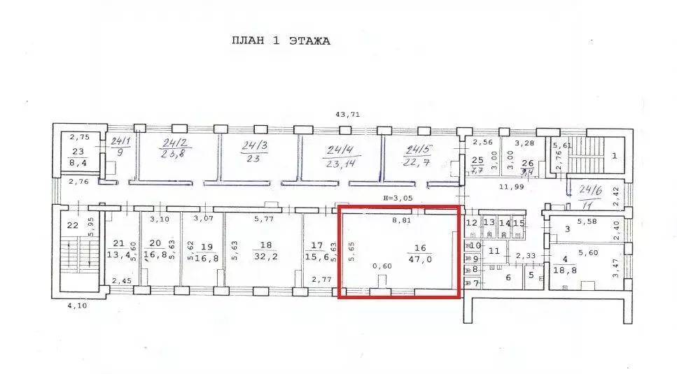 Офис в Волгоградская область, Волгоград Историческая ул., 124 (47 м) - Фото 2