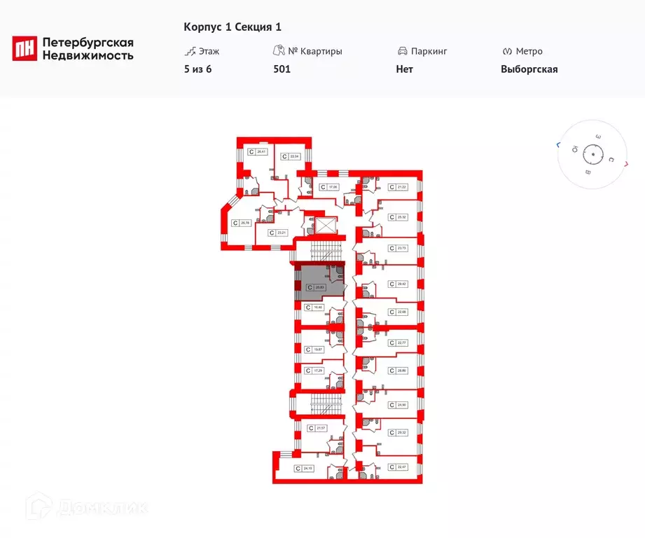 Продаётся квартира-студия, 20.1 м - Фото 1