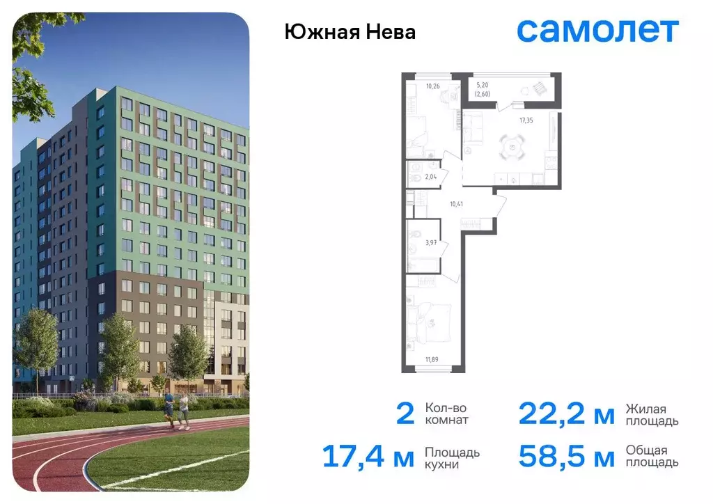 2-к кв. Ленинградская область, Всеволожский район, Свердловское ... - Фото 0