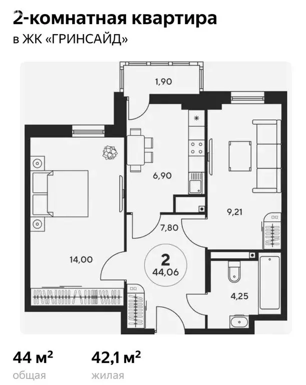 2-комнатная квартира: Ростов-на-Дону, улица Нансена, 109 (44 м) - Фото 0