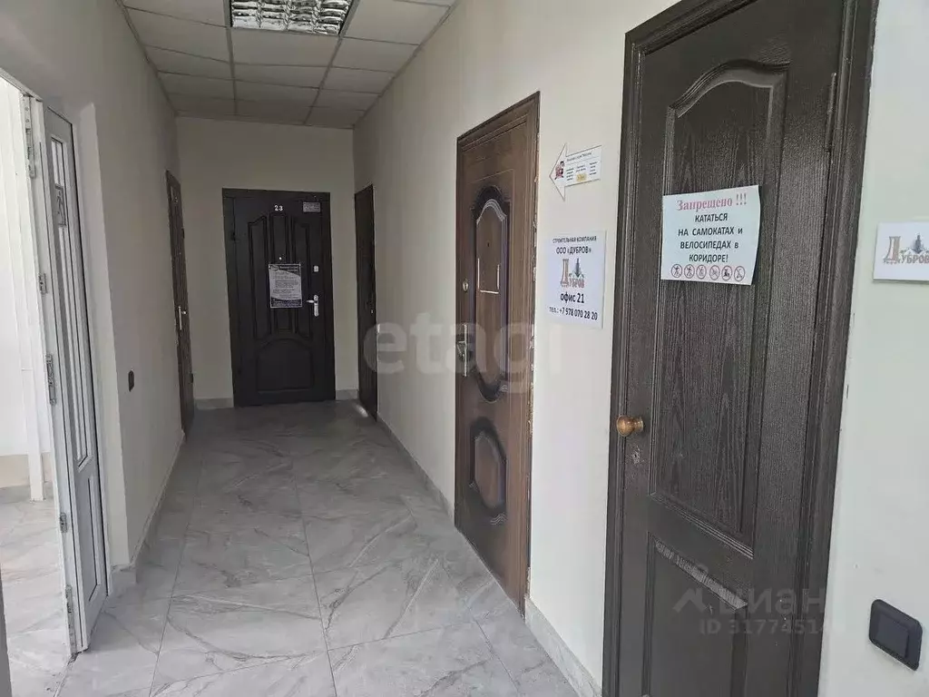 Офис в Севастополь ул. Колобова, 18/8 (10 м) - Фото 0