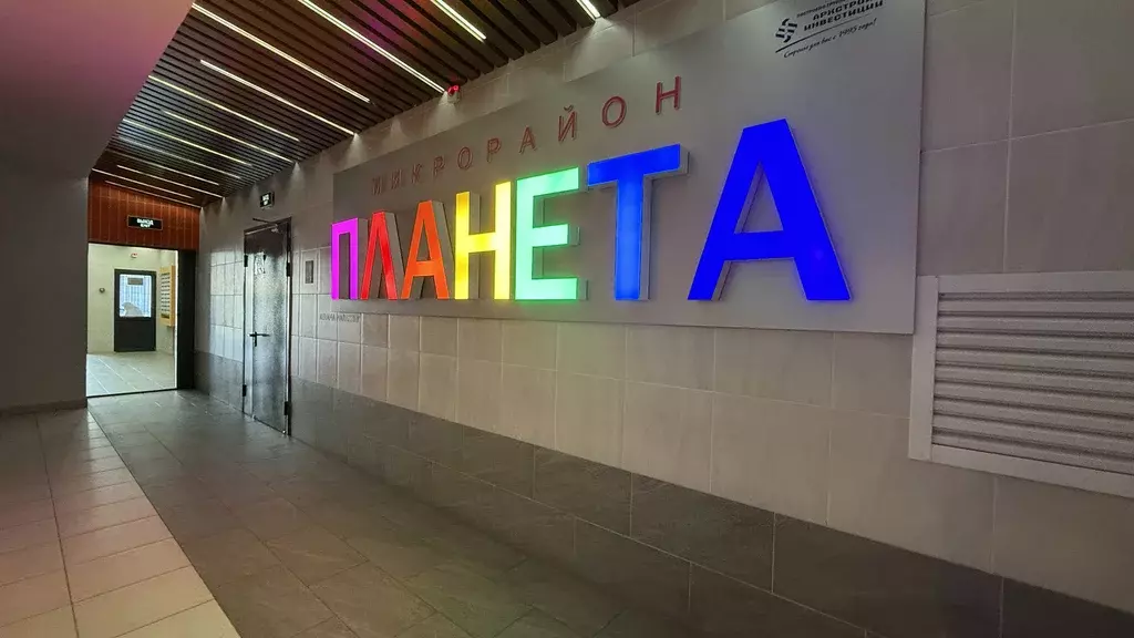Продаётся 2-к квартира, 54.8 м - Фото 1