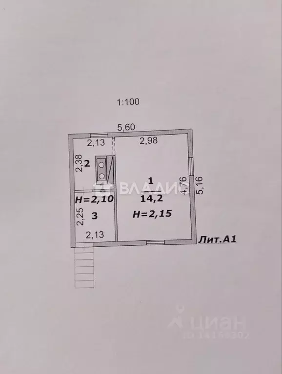 Дом в Белгородская область, Белгород Волчанская ул., 117 (30 м) - Фото 2