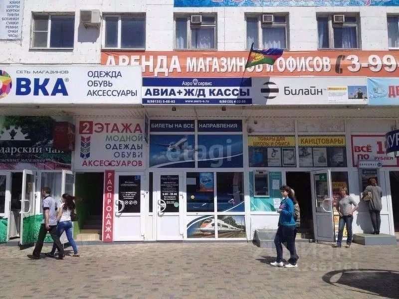 Офис в Краснодарский край, Анапа Красноармейская ул., 13А (14 м) - Фото 0