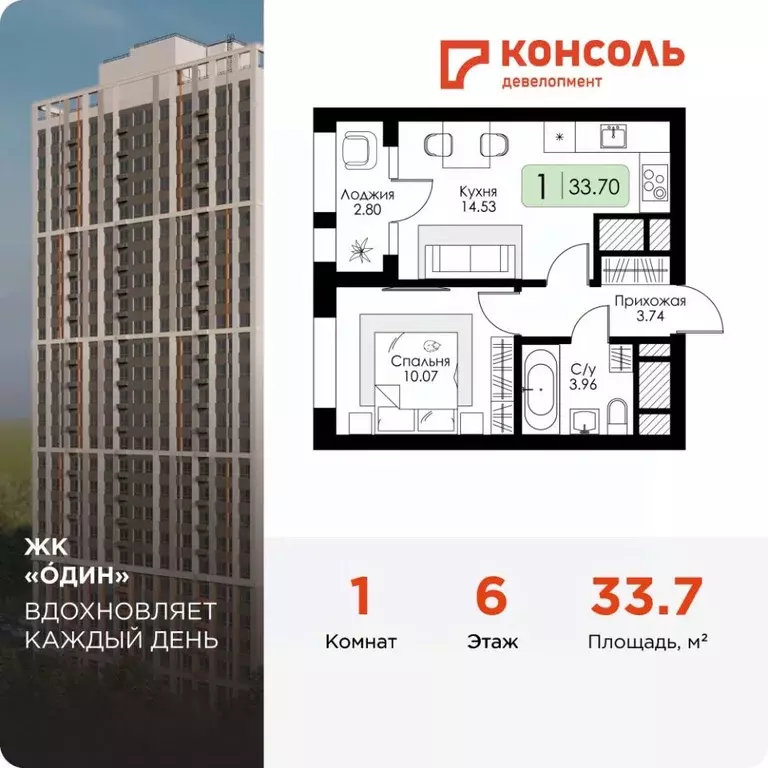 1-к кв. Тульская область, Тула Один жилой комплекс (33.7 м) - Фото 0