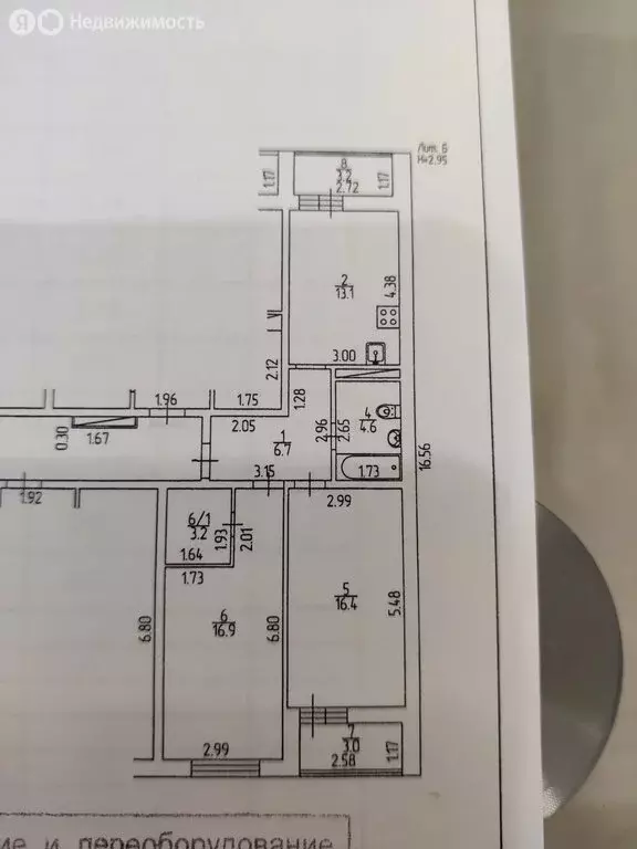 2-комнатная квартира: Краснодар, Прикубанский внутригородской округ, ... - Фото 1