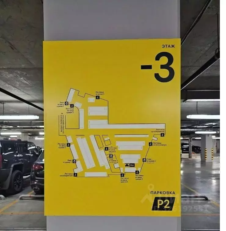 Гараж в Москва Шелепихинская наб., 34к1 (16 м) - Фото 2