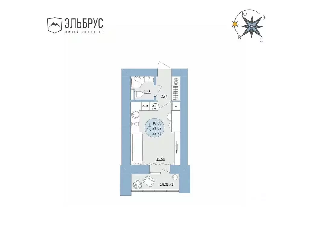 Студия Башкортостан, Уфа Кавказская ул., 24 (22.93 м) - Фото 0