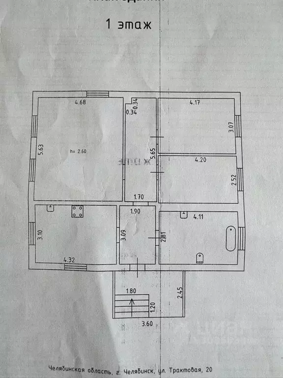 Дом в Челябинская область, Челябинск пос. Исаково, Трактовая ул., 20 ... - Фото 1